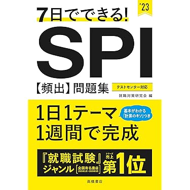 【中古】 就職活動電話と手紙をうまく使う 〔’９７年度版〕/一ツ橋書店/就職試験情報研究会 中古】 就職活動電話と手紙をうまく使う 〔'97年度版〕/一ツ橋